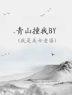 ɽײBY