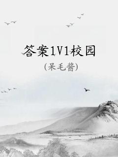 1V1У԰