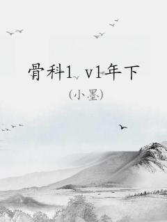 ǿ1 v1