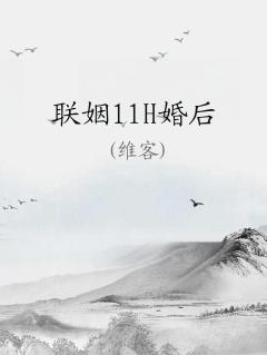 11H