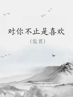 㲻ֹϲ