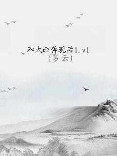 ʹ屼ֺ1.v1