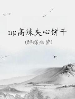 npı