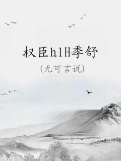 ȨhlH