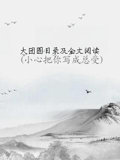 ԲĿ¼ȫĶ