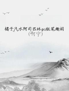 ˮ˾ƥpoȤ