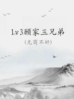 1v3˼ֵ