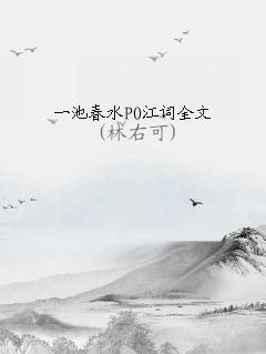 һشˮPOȫ