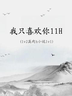 ֻϲ11H