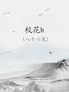 Уh