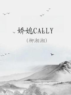 ϱCALLY