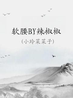 BY