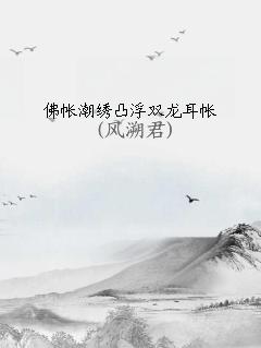 ʳ͹˫