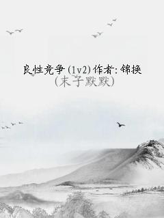 Ծ(1v2):