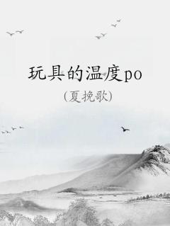 ߵ¶po
