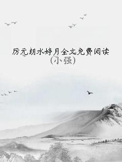 ԪˮȫĶ