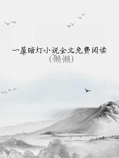 һݰС˵ȫĶ