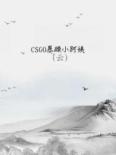 CSGOС