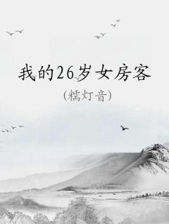 ҵ26Ů