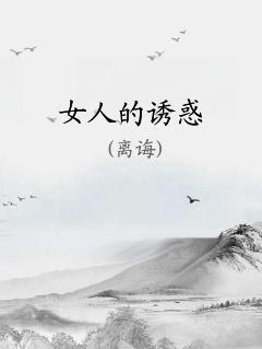 Ů˵ջ