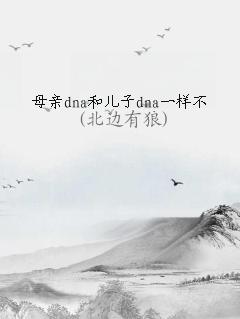 ĸdnaͶdnaһ