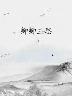 ˼