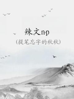 np