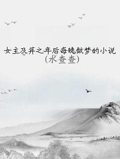 Ů֮ÿεС˵