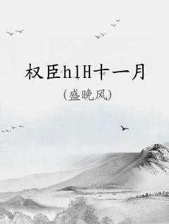 ȨhlHʮһ