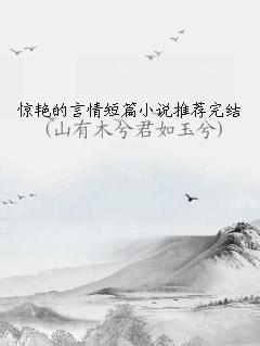 ޵ƪС˵Ƽ