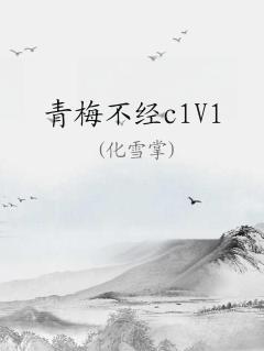 ÷c1V1