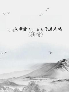 tpuɫĸpa6ɫĸͨ