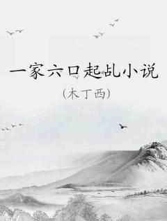 һС˵