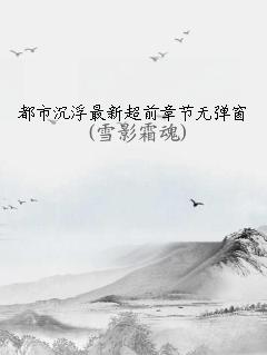 г³ǰ½޵