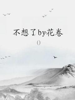 by