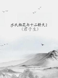 ˮʮη2