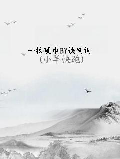 һöӲBY