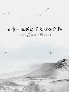 Ůһ˯֮