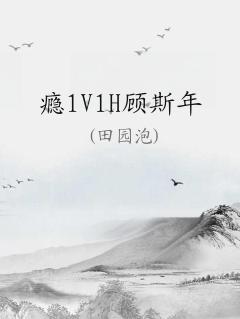 1V1H˹