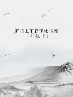 ½ NPH