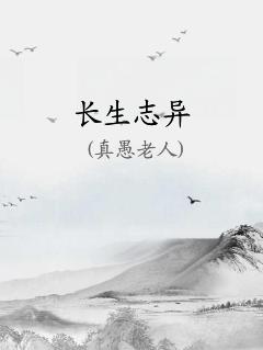 ־