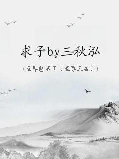 by