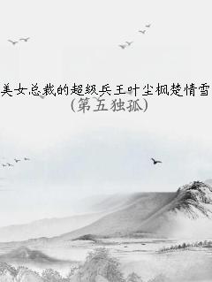 ŮܲõĳҶѩ
